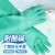 安思尔(Ansell) 37-185 加长加厚丁腈防化手套 防酸碱耐有机溶剂实验室应急处理手套