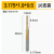 适用TiN涂层PCB玉米铣刀钨钢合金机熔喷布模具0.2微型小钻头 1.9mm5A十支装