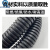 PP塑料阻燃波纹管尼龙缆电工穿线软管保护套管螺纹管黑色PA 阻燃外15.8内12/50米