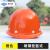 梓萤岔玻璃钢安帽工地男国标加厚施工建筑工程头盔透气定制LOGO防护帽 N7  玻璃钢 橙色