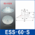 开箱机真空吸盘 机械手工业气动件 聚氨酯ESV-60GT-1/4 ESS-60 ESS-60-S 硅胶