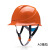 HKNA安全帽工地国标头盔男夏季白色透气工作帽定制logo印字可调节 A3桔色一指键帽衬（ABS高硬度更安全）