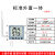 芒种物联温湿度传感器4G远程监测高精度记录仪485工业用大棚养殖 NB显示屏款(锂电池供电)