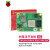 树莓派CM4扩展板Raspberry Pi Compute Module 4计算模块核心板 CM4104016
