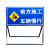卓弘安 道路施工标识牌 可折叠反光警示牌注意交通公路工地安全提示告示牌 【标准】1*1米前方施工注意安全