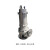 三相交流异步电机 潜水排污泵50WQ15-30-4 规格：口径50mm 电压380v 9Z01717