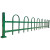 U草坪型锌钢花圃绿化带花园铁艺户外栅栏护栏花坛围栏杆 U型0.5米高*长3.05米/套