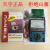 天宇MF47指针式万用表实习套件散件学生组装教学散件diy MF47标配+2号+9V电池