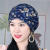 新款秋季夏季女士帽薄头巾帽蕾丝堆堆帽时装帽韩水钻月子帽光头帽 深蓝(双色珠花) 均码(54-60cm有弹性)