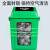 摇盖容量长方形大垃圾桶垃圾筒容量带盖商用户外翻盖直投分类长方 40升加厚带盖绿色垃圾袋8只