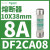 DF2CA01施耐德熔断器保险丝芯子慢熔aM,RT28-32型10X38mm1A,500V DF2CA08 8A 10X38mm 500V