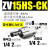 真空发生器CV/ZV10/15/20/25HS-CK气动大吸力大流量负压阀带开关 ZV15HSCK含压力检测开关