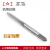 上工机用丝攻上工HSS高速钢直槽丝锥 粗柄细柄丝锥规格M3~M6 M6*1.0 H2周六周日/节假日不发货
