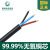 国网（Gowung）kvv19*1.5控制电缆 KVVP22屏蔽控制铠装电缆国标足米 1.5mm/1米 19芯