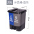 大杨081大号塑料脚踏式分类垃圾桶 20L升蓝灰4个 可回收物+其他 带盖双筒环保箱 定制