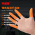 特威强 防滑手指套 橙色色约100只 乳胶防滑麻点指套保护手指免接触精密仪器制造M码