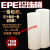 epe填充珍珠棉棉防震打包气泡膜家具地板搬家包装板材膜 50厘米宽0.5毫米一卷100米