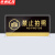 京洲实邦 亚克力商场提示牌贴纸吸烟区洗手间标语警示牌 10*20cm网络覆盖ZJ-1684