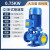 先明（IRG40-125A-0.75 5.6方16米）管道离心泵卧式增压泵循环泵耐高温管道泵剪板C667