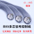 国标纯铜RVV/KVVR12 14 16 18芯0.3 0.5 0.75 1.5平方多芯控制电缆线 12芯0.3平方(1米)