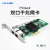 易康易康82576芯片PCIEx1X4千兆双口服务器I350T4有线网 LREC9702ET(可接一般相机)PCIEx