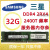 16G 32GB ddr4 PC4-2133P 2400T 2666ECC REG服务器内存条X99 32G 4R*4 2133P 2666MHz