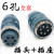 [6孔][7孔]二氧化碳气保电焊机/送丝机配件 电缆控制线的插头插座 [7孔]插头+插座=全套