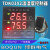 BOQUN博群电器TDK-0302温湿度控制器TDK0302孵化恒温恒湿控制仪 TDK0302一套含传感器
