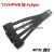 2/3/4x8P转16P显卡供电PCIE5.0转接线RTX40904080407012VHPWR A款弯头 15CM（3*8Pin）