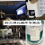 川崎机器人润滑油日本协同MULTEMP FZ No.00Kawasaki保养专用油脂 一桶/未税 16KG