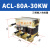 三相ACL输入进线电抗器OCL输出出线电抗器变频器专用1.5KVA-400KW ACL-80A-30KW