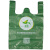 天元 超市塑料购物袋 26*42cm 40000个定制双色印刷LOGO 中号背心袋手提袋