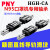 机直线滑块25CA直线轴承R1605mm导轨滑轨/PNY 6005ZZ日本 其他