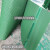 厂家直销：绿色PVC草坪花纹防滑爬坡工业皮带输送带耐磨传动带 可加挡板