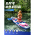 筏芯浆板SUP充气桨板立式海上水上儿童新手冲浪板滑板划水 0cm 柠檬黄/双气室/送