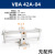 安达通 气体增压阀 储气罐空气加压泵增压缸气动缸空气增压泵 VBA/42A-04 