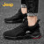 Jeep（吉普）男鞋2021年春夏季新款飞织椰子鞋男士软底轻便慢跑鞋青年 黑色 38(皮鞋码)