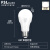 佛山照明(FSL)led灯泡智能声控感应球泡E27螺口节能声控灯物业楼道雷达感应声控灯泡 9W 正白光6500K