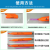 华昊浩康 达因笔A.Shine张力测试笔电晕处理达英笔电晕笔18至105mN/m 美国爱莎（18.19.20及72以上是原液 选一）
