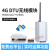 4G DTU模块兼容GPRS/3G透明传输rs485/232无线数据终端设备通 4G DTU