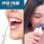 电动洗鼻器冲牙器鼻/炎家用鼻子洗牙鼻腔冲洗器成人儿童通鼻 冲牙器+7个冲牙头