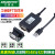USB转232/485/422串口转换器 usb转串口模块数据调试通讯线 USB转RS485/422 英国FTDI芯片