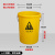 适用于加厚医疗危险废物标识垃圾桶黄色诊所用圆形大号分类中号感定制 160K[危险废物]