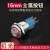 汇君（HUNJUN） 16mm防水发光金属按钮开关电源带环形符高头 高面环形+电源灯红光（送插件） 9-24V(自锁式)