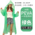 工厂店成人男女雨衣PEVA一次性雨衣纽扣风衣款防护雨衣 蓝色 均码男女通用