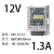 220转24V/12V直流DC15V开关电源50/100/150/350变压器NES LRS-100-15