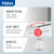 Haier/海尔冰箱三门255升变频风冷无霜家用电冰箱 干湿分储一级能效玻璃门 玻璃面板三门冰箱BCD-255WDCI
