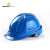 代尔塔 经典M型安全帽 防冲击ABS材质可调节透气阀8点式织物内衬 一键式后箍调节 多色102106 蓝色