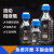 相液流动相瓶1000ml透明丝口瓶液相色谱溶剂瓶HPLC蓝盖试剂瓶 棕色250ml备注几孔