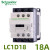 直流接触器LC1D09 D12 D18 D25 D32 D38BDC EDC MDC24V LC1D18 DC220V (MDC)